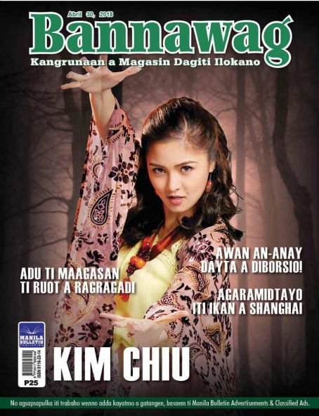 Kim Chiu - Bannawag Magazine Cover [Philippines] (30 April 2018)