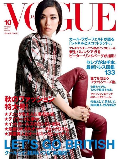Tao Okamoto - Vogue Magazine Cover [Japan] (October 2013)