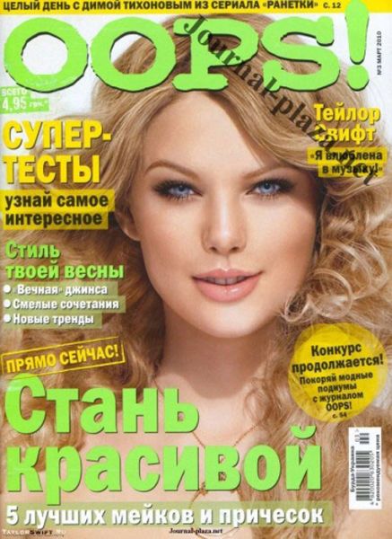 Taylor Swift, Oops! Magazine March 2010 Cover Photo - Ukraine