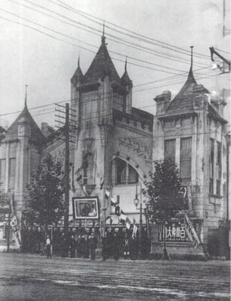 Aoikan