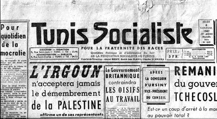 Tunis-Socialiste