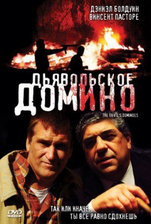 The Devil's Dominoes