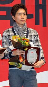 Lee Seung-Hoon