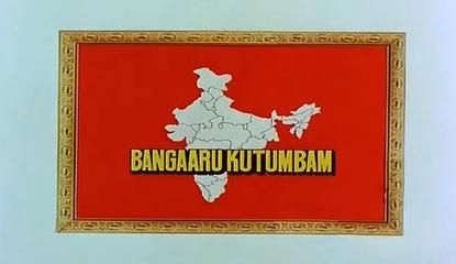Bangaru Kutumbam