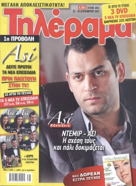 Murat Yildirim - Tilerama Magazine Cover [Greece] (23 September 2012)
