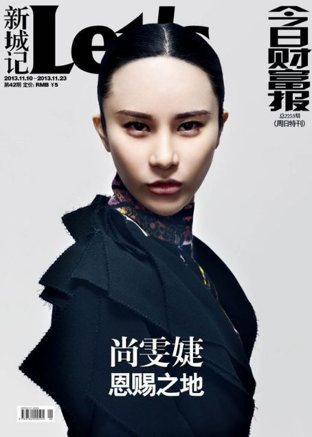 Laure Shang - Let's Magazine Cover [China] (10 November 2013)