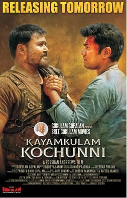 Kayamkulam Kochunni