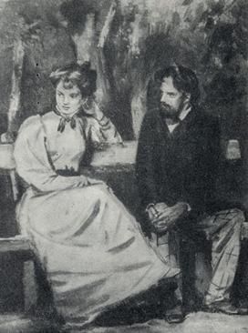 Betrothed (short story)