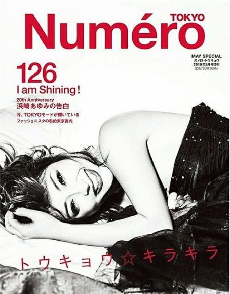 Ayumi Hamasaki - Numero Magazine Cover [Japan] (May 2019)