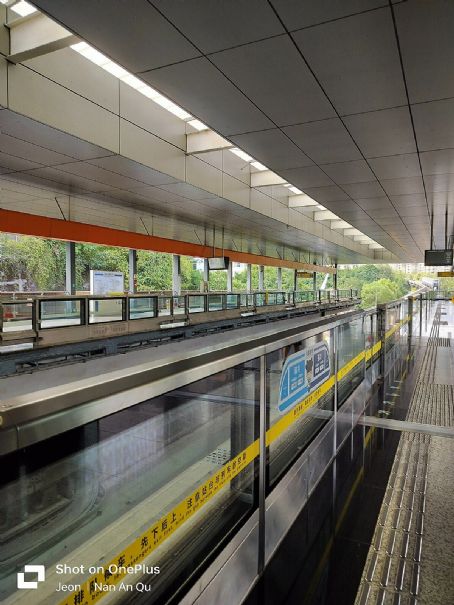 Ertang Station