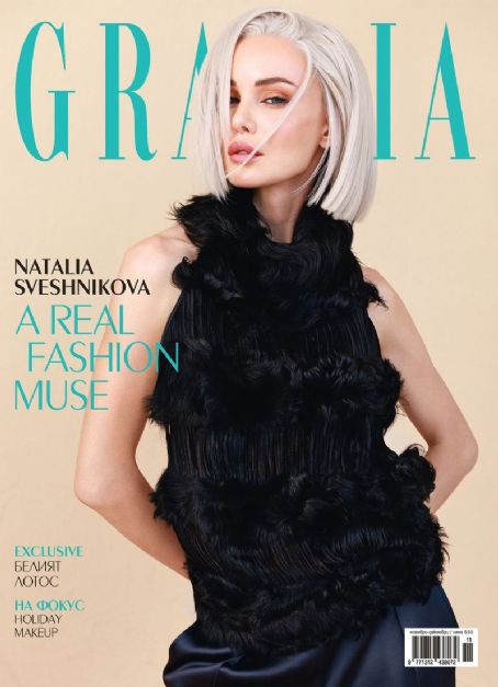 Grazia Magazine [Bulgaria] (December 2022)