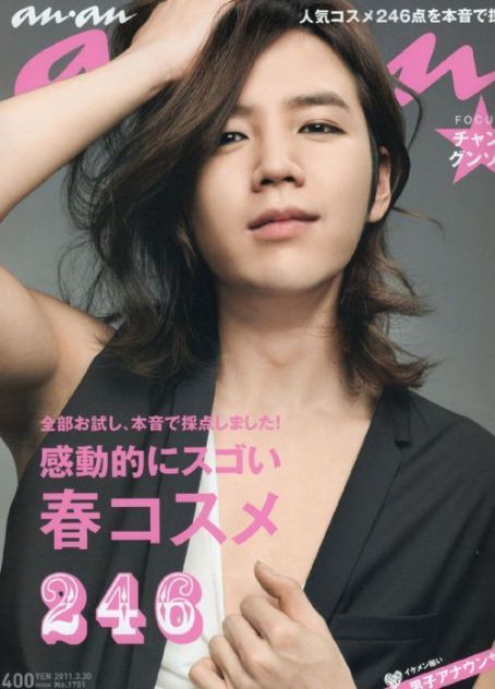 Keun-Suk Jang, Anan Magazine 27 March 2011 Cover Photo - Japan