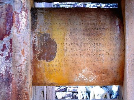 Sanchi inscription of Chandragupta II