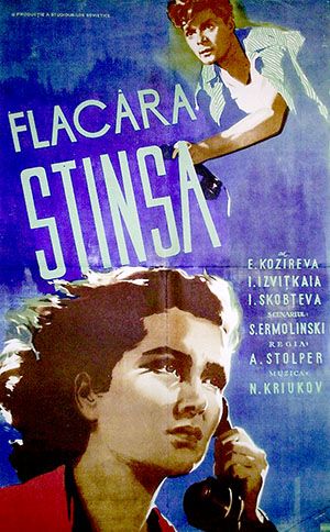 Nepovtorimaya vesna