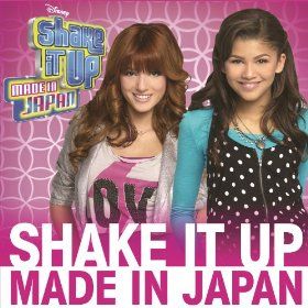 Made in Japan (EP)