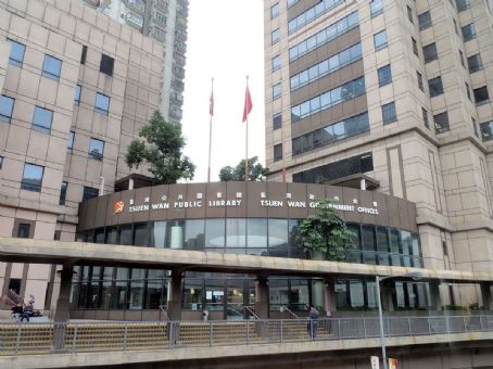 Tsuen Wan Public Library