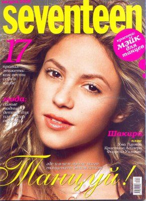 Shakira Mebarak - Seventeen Magazine [Russia] (August 2006)