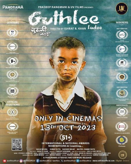 Guthlee Ladoo