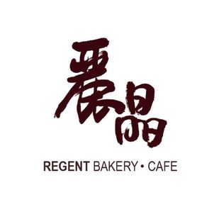 Regent Bakery and Cafe