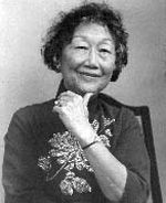 Alice Fong Yu