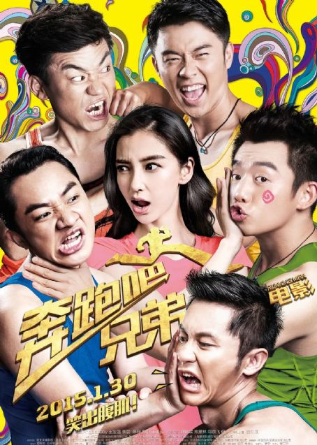 Running Man