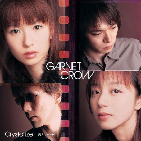 Garnet Crow - Crystallize ～君という光～