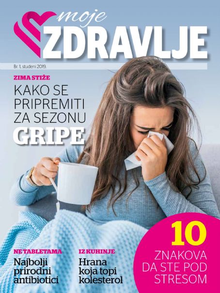 Unknown, Moje Zdravlje Magazine November 2019 Cover Photo - Croatia