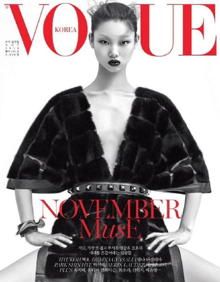 Yoon Young Bae, Vogue Magazine November 2016 Cover Photo - South Korea