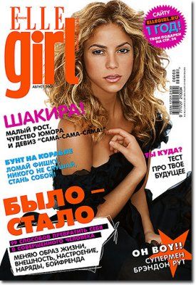 Shakira, Elle Girl Magazine August 2006 Cover Photo - Russia