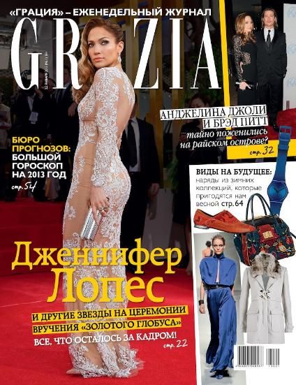 Jennifer Lopez, Grazia Magazine 22 January 2013 Cover Photo - Russia