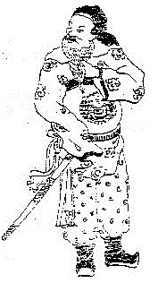 Trịnh Doanh