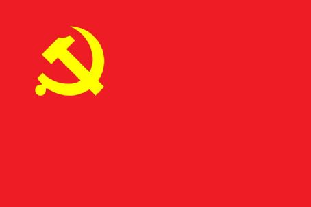 20th National Congress of the Chinese Communist Party
