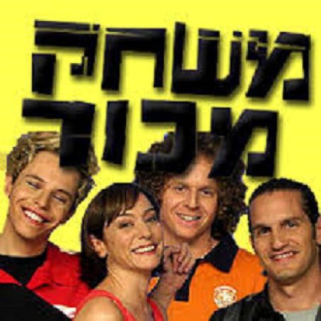 Mischak Machur
