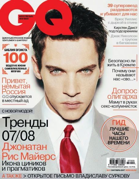 Jonathan Rhys Meyers - GQ Magazine Cover [Russia] (September 2007)