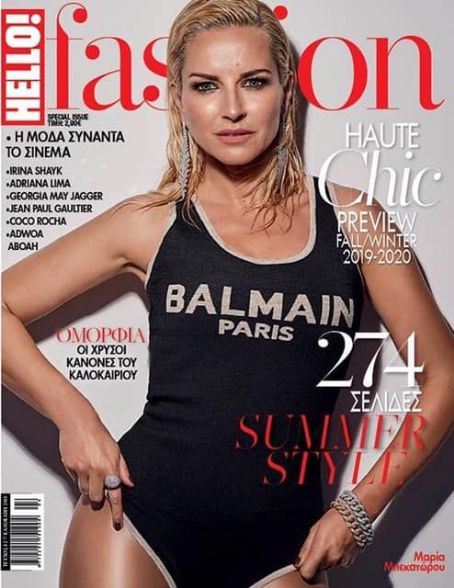 Maria Bekatorou Hello Fashion Magazine June 19 Cover Photo Greece