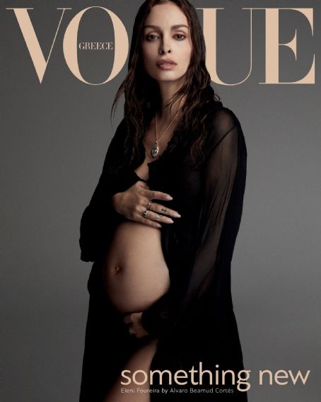 Eleni Foureira - Vogue Magazine Cover [Greece] (February 2023)