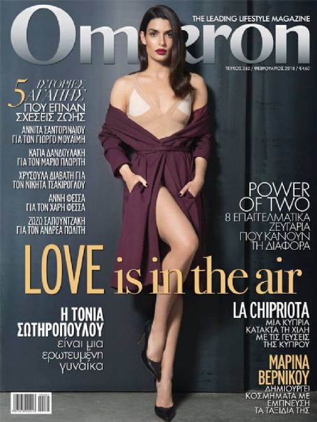 Tonia sotiropoulou hot