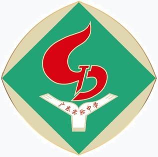 Guangdong Experimental High School