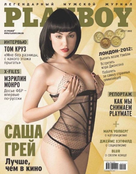 Sasha Grey Playboy Magazine Cover Russia August 2012