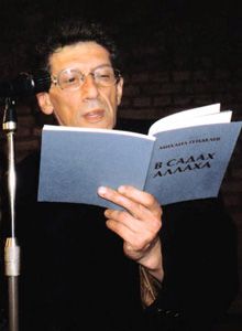 Mikhail Gendelev