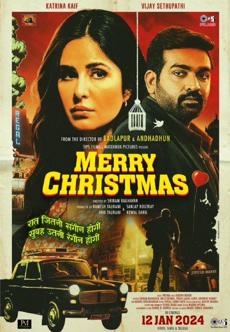 Merry Christmas