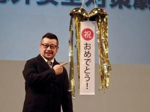 Kendô Kobayashi