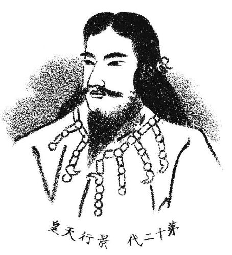 Emperor Keikō