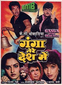 Ganga Tere Desh Mein