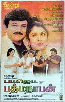 Budget Padmanabhan