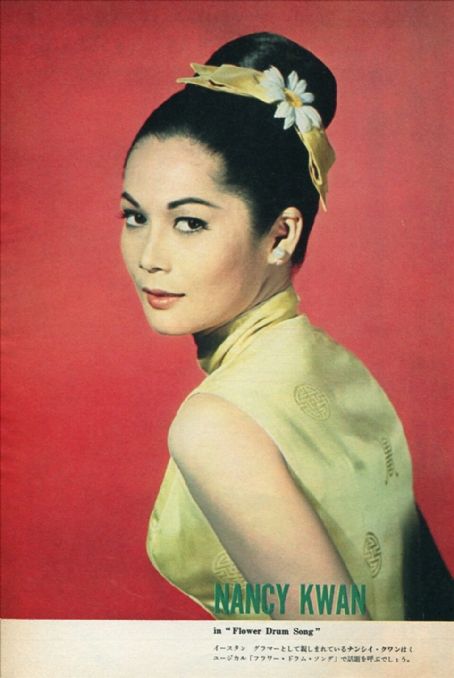 Pictures of nancy kwan