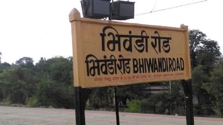 Bhiwandi Road railway station