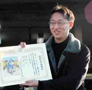 Kagami Yoshimizu