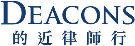 Deacons (law firm)