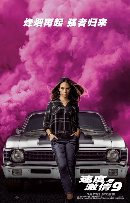 F9: The Fast Saga (2021) | Jordana Brewster Picture #107875292 - 454 x ...